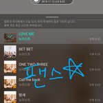 [뉴이스트] <b>팬스</b>별 ~21:10