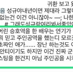 [EXO] 얼자앰이 <b>예</b>만이 팬거 이거 말하는거잖아 ㅋㅋ