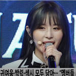 [댓글부탁해] 네이처 <b>쇼</b>케, 루 정말 예쁘네
