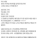 [댓글부탁해] 스트리머팬 과<b>몰입</b> 한 거 보셈