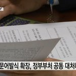 [프듀X] <b>cj</b>가 왜 이렇게 빨리 프듀 손절하나했는데