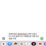 [드루와] 얘더라ㅜ 알바문자 좀 봐주라