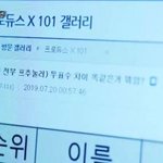 애<b>미들</b> 프추눌러 이사람