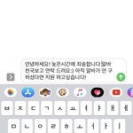 [댓글부탁해] <b>알바문자</b> 이건어때???