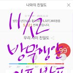 [방탄소년단] 나만 이 <b>장면</b> 발렸나