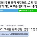 [드루와] <b>아위</b>조원 일본커뮤 반응.5ch