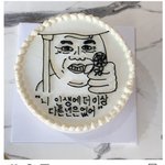 남편 <b>케익</b> 좀 골라주세요
