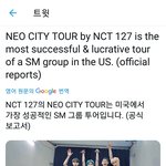 [NCT] 127이 <b>SM</b> 북미투어 최고성과 그룹이랭
