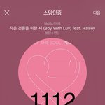 [방탄소년단] 어???? 애들 <b>이사</b>했음?