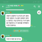 [프듀<b>X</b>] 아이즈원<b>팬</b>들 수준