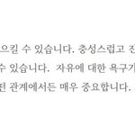 요즘 돈이 하도 없어서 운세봄... 퍼가지고 왔으니 님들도 보길...