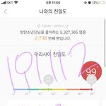 [방탄소년단] +)이제 약간 떡밥 <b>냄새</b>가 나지 않니