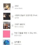 [댓글부탁해] 올해 연간 <b>탑텐</b> 이거 맞냐?