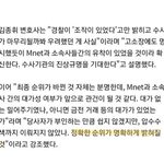 찐순위 무조건 나온대