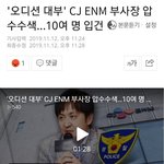 [댓글부탁해] 사실상 김용범, <b>안준영</b>은 꼬리였네