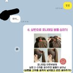 아니 나만 <b>남사친들</b>이랑 ㅇㅈㄹ임...?