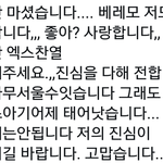 [EXO] 모두 <b>주목</b>해라...