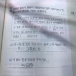 중3 지구과학 잘하는 사람??? ㅈㅂㅠㅠㅠ