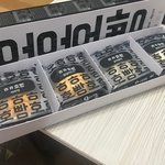 배달의<b>민족</b> 마라 호빵 먹어본사람