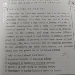 영어 한문장만 <b>해석</b>해줄사람 ㅜㅜ
