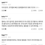 [프듀<b>X</b>] 현실적으로얘기하면 <b>엑스</b>원 나가는 순간끝이야ㅋ