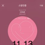 [방탄소년단] 오늘 우리 준이 2주년이야