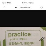 요즘 영어책 <b>발음</b> 표기 수준