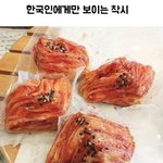 [모두드루와] 한국인에게만 보이는 <b>착시</b>