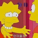 고민, <b>진지</b>한 얘기 들어주는 거 좋아하는 익친있어?