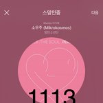 [방탄소년단] 멜뮤 7명의 개성을 살린 역대급 퍼포