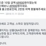 [댓글부탁해] ㅋㅋㅋㅋ 스쉐 역대급 <b>진상</b>봄