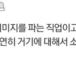 [NCT] 마더뼈킹 배앞등뒤 네오<b>나치</b> 올라가용