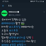 [모두드루와] 멜뮤 <b>스포</b>라던데 이게 뭔지 아는 사람??