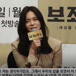 [연예인] 이엘레야 보좌관2 제작발표회 <b>존예</b>!
