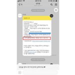 [개깊은빡침] 사진첨부) 유니클로 피해서 <b>탑텐</b>갔다가 뒷통수 제대로...