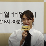 [댓글부탁해] 신민아 보좌관2 제작<b>발표회</b> 예쁘넹