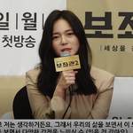 [꼭봐주세요] 이엘리야 보좌관2 제작<b>발표회</b> 꼭 봐주세요