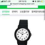 [댓글부탁해] 수능시계 이런거 사 제발