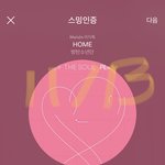 [방탄소년단] 아미들 지갑 생각해주는 배려