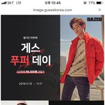 게스 <b>캐시</b>슬라이드 정답 알려줌