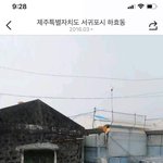 [모두드루와] 로드<b>뷰</b> 보다가 발견 ㅎ