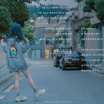 와 가사 티저 ㅠㅠㅠㅠㅠ