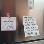 [모두드루와] 기숙사 온도 차이