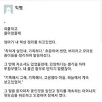 [모두드루와] 꼭 읽어주라 ㅠㅠㅠㅠㅠㅠ