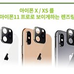 [모두드루와] 단돈 4천원이면 ㄷㄷㄷㄷ