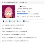 [모두드루와] ㅋㅋㅋㅋㅋㅋ이건 뭐냐