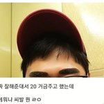 [모두드루와] 문신 후기