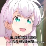 [모두드루와] 신천지....?