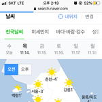 [댓글부탁해] 내일은 <b>날씨</b>도 좋다 얘들아