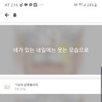 수능날 여자친구의 전 남자친구가 두렵습니다.